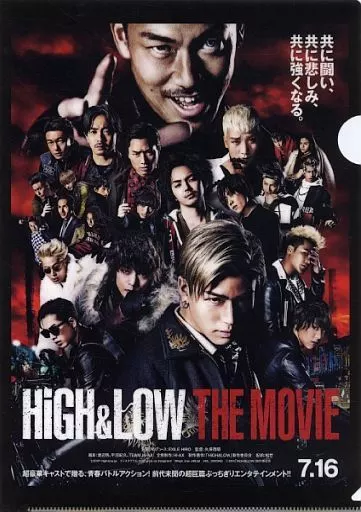 HIGH＆LOW THE MOVIE 一番くじ メタリッククリアファイル賞C