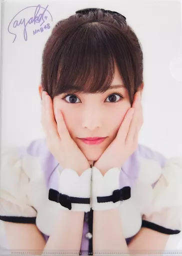 クリアファイル(女性アイドル) 山本彩 NMB48 A4卒業記念クリア