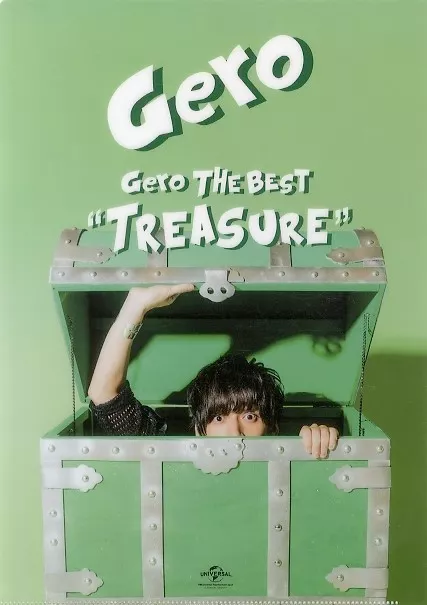 クリアファイル(男性アイドル) Gero 特製クリアファイル 「CD Gero The