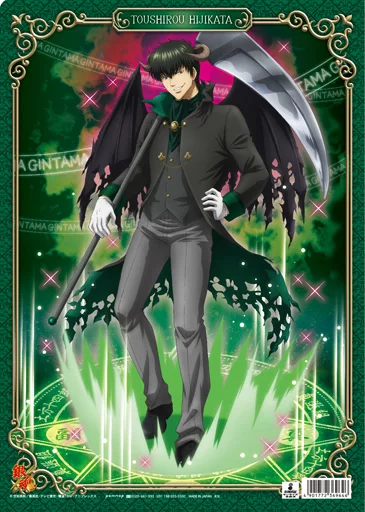クリアファイル C.土方十四郎(天使＆悪魔ver.) A4クリアファイル