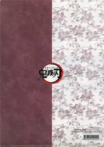 クリアファイル [単品] 珠世＆愈史郎 アイキャッチA4クリアファイル