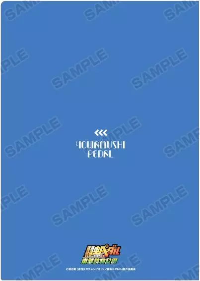 Clear file Shunsuke Imaizumi A4 plastic trasparent file