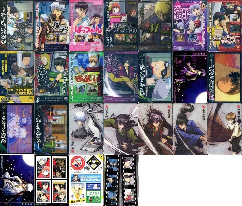 銀魂 銀魂カードガム～絆の色は十人十色～｜バンダイキャンディトイ