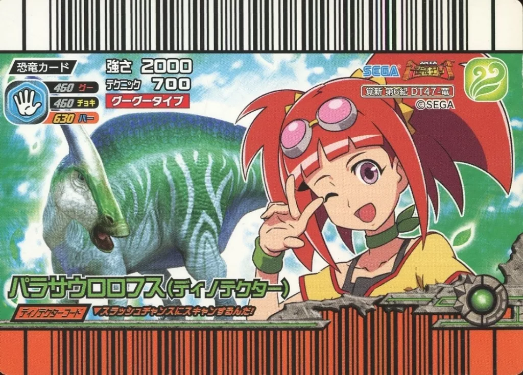 トリケラトプスディノテクター 恐竜キング トリケラトプス ディノテクター - メルカリ