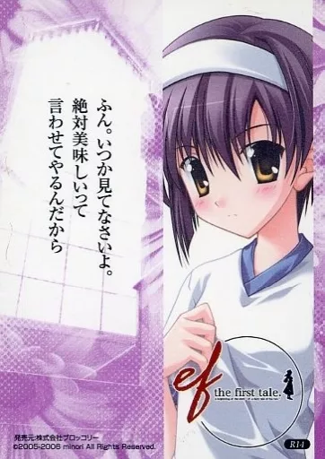 Anime Treka / R / Broccoli Hybrid Card Collection ef/a fairy tale