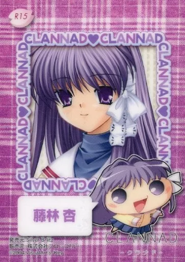 Amazon.co.jp: CLANNAD クラナド クリアファイル 2枚セット 光坂