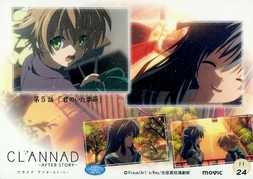 アニメ系トレカ/レギュラーカード/ストーリーカード/CLANNAD ～AFTER