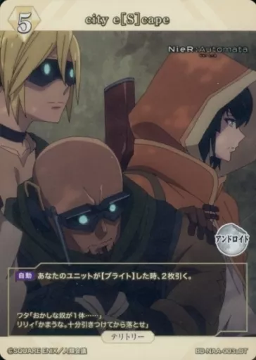 ビルディバイド/BT/無色/ブースターパック NieR：Automata Ver1.1a BB