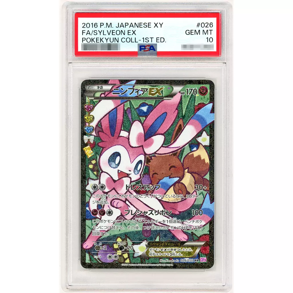 gn232017_1.jpg.webp?v=