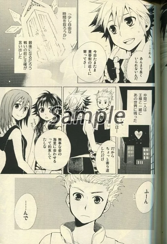 キングダムハーツ同人誌■Re:Ssize/Ssize(Sam=壱村仁)■再録本 Yahoo!オークション - キングダムハーツ同人誌 [Re Ssize] Ssize