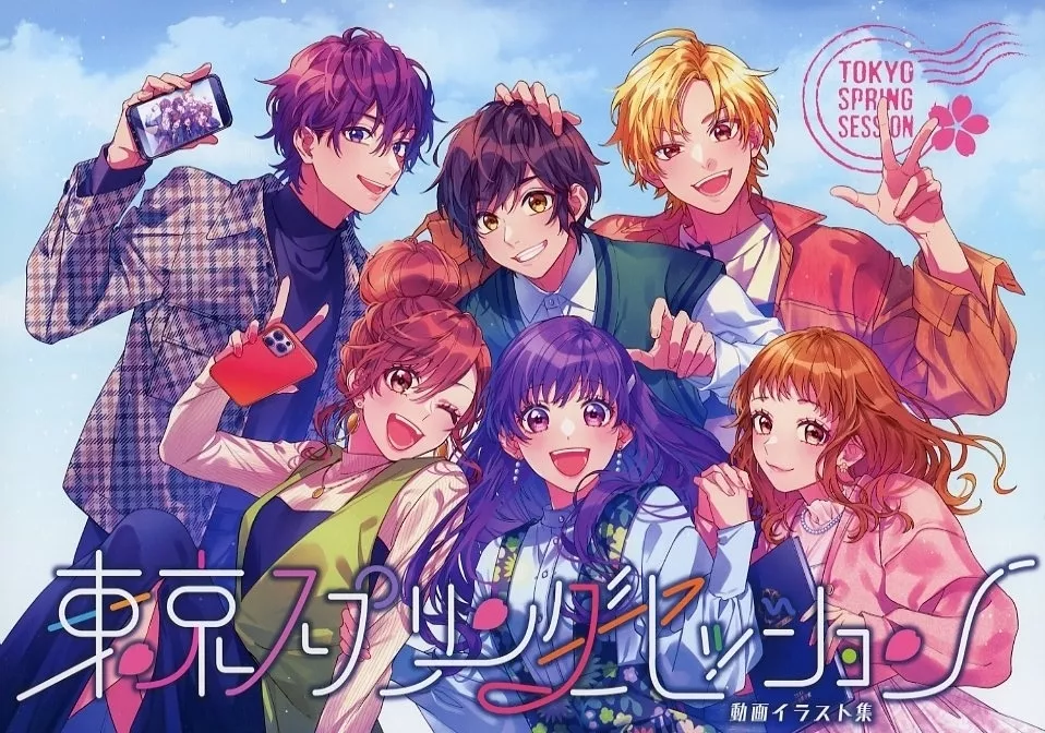 HoneyWorks C103東京スプリングセッション設定集 イラスト本 女性向け一般同人誌（BL含む） オリジナル 「東京スプリング