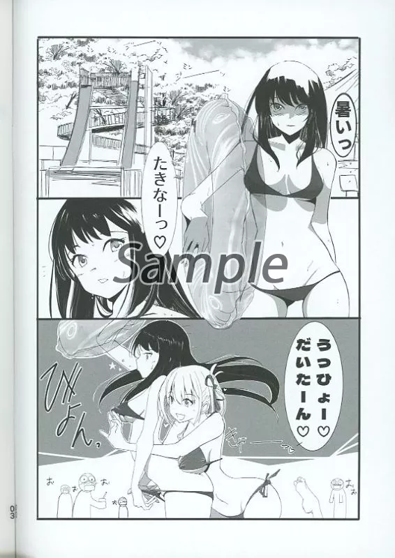 男性向一般同人誌 <<その他アニメ・漫画>> ちさたきリコイル ＃01 THE COMEDY DAYS CHISATO＆TAKINA /  よんごーあんぐる - 同人誌