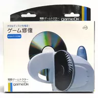電動ゲームドクター(CD/DVD修復キット)
