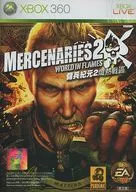 アジア版 MERCENARIES 2 WORLD IN FLAMES(国内版本体動作可)