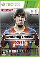 Striker Winning Eleven 2011