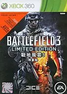亞洲版BATTLEFIELD3LIMITED EDITION(國內版可運行)