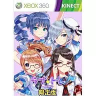 胖胖的-Bitter-[限定版]