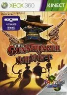アジア版 THE GUN STRINGER 木偶神槍手 (国内版本体動作可)