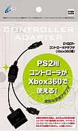 Controller adapter (for Xbox360)