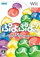 Puyo Puyo! -15th Anniversary -