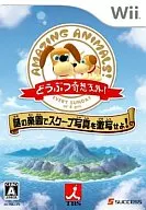 Dobutsu Kiso Tengai! ~ The Mystery Paradise, Shoot the Scoop! ~