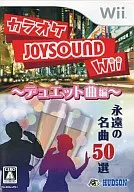 Karaokê JOYSOUND Wii - Dueto - [Soft Single]