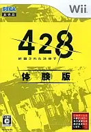 428～在被封锁的涩谷～[体验版]