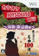 Karaoke JOYSOUND Wii Enka / Kayokyoku Hen [single item]