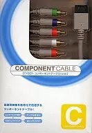 CYBER Component Cable (para Wii)