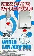 WIRED LAN ADAPTOR Wii用有線LANアダプタ