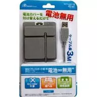 Wii Balance Board Battery Cable "Battery ∞ Useless"