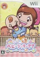 Baby-sitting Mama (Soft Single Item)