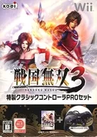 戦国無双3 クラシックコントローラPROセット