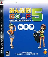 Everybody's GOLF5 [Trial version]