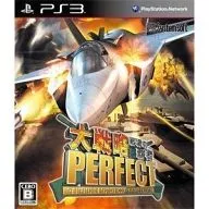Great Strategy Perfect ~ Conqueror of the Battlefield ~ Premium Edition [Limited Edition]