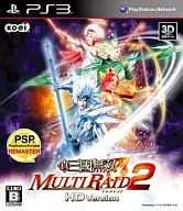 Shin Sangoku Muso MULTIRAID2 hd Version