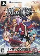 英雄伝説 閃の軌跡[限定版] (状態：ゲームパッケージ状態難)