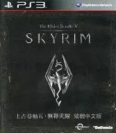 亞洲版THE ELDER SCROLLS V SKYRIM(國內版主機可運行)