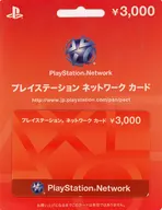 プレイステーションネットワークカード3000