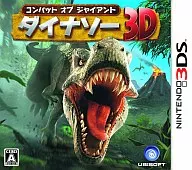 Combat of Giant Dinosaurio 3D