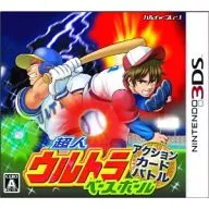 Baseball Simulator 1.000 Action Card Battle