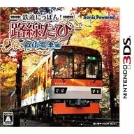 日本鐵路！路線叡山電車篇