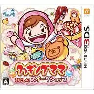 Cooking Mama : My Sweet Shop