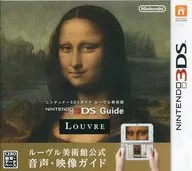 ニンテンドー3DSガイド ルーヴル美術館 [日本会場限定 パッケージ版]