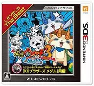 Yokai Watch 3 sushi [Level Five The Best]