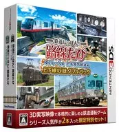 全铁路！每条线上下线收录双包