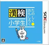 有趣的汉检小学生