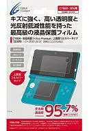 CYBER / LCD Protective Film Premium / Upper Screen Full Cover Type (for 3 ds)