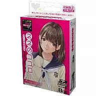 SDHC Memory Card 8 gb with Nene's Kokoro Game Special