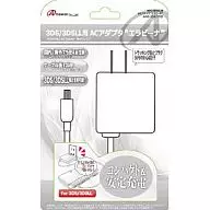 AC Adapter Ela Bina 3 ds White